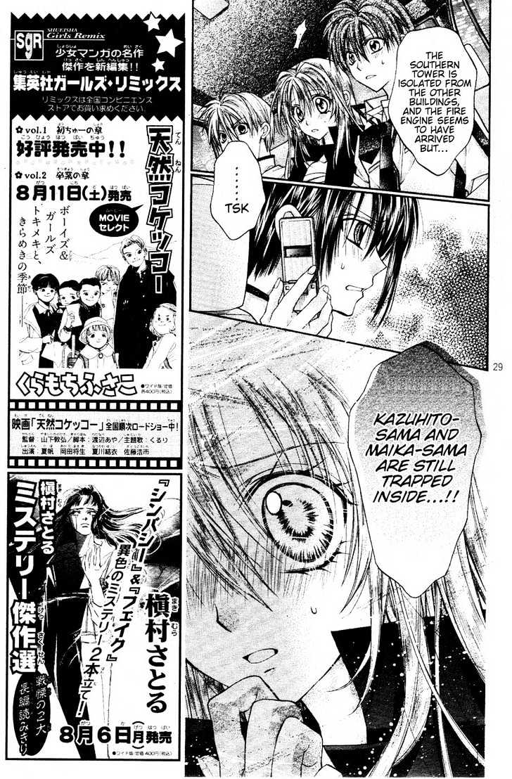 Shinshi Doumei Cross Chapter 37 page 27 - Chapter 37 : The Black Star That Hastens Loneliness