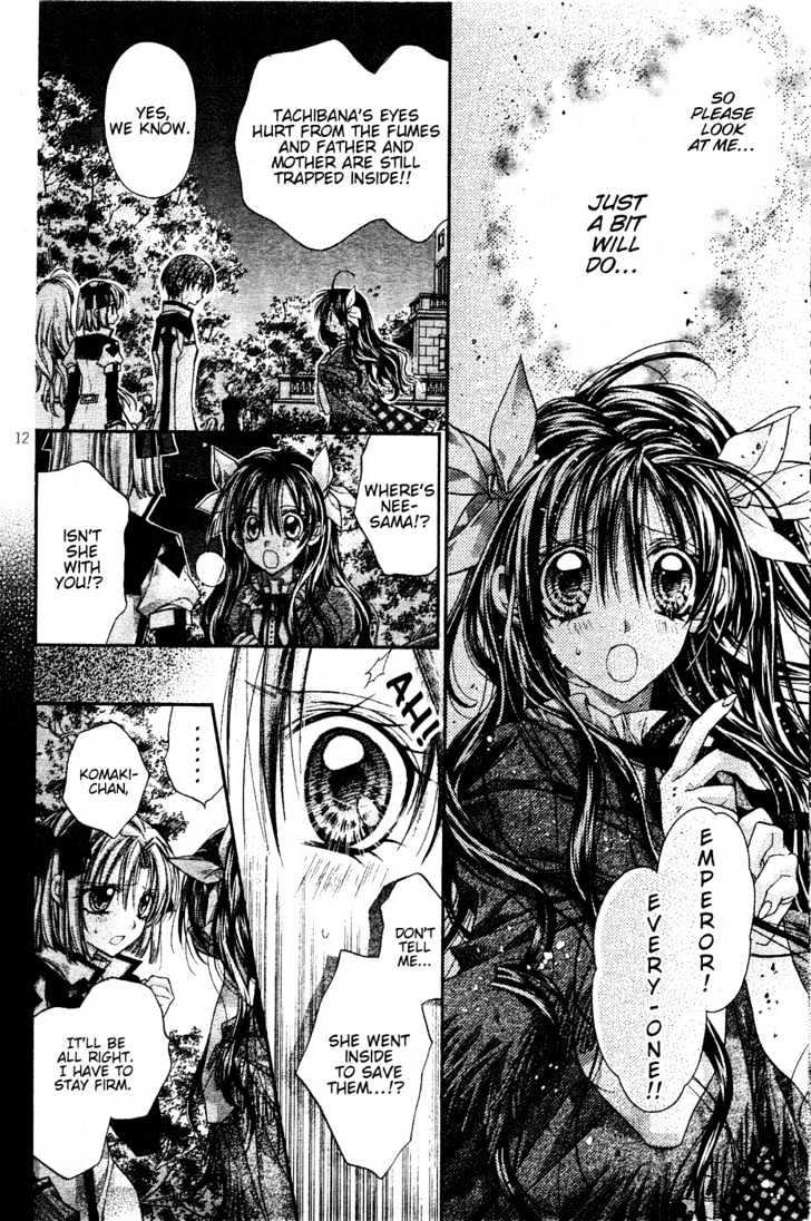 Shinshi Doumei Cross Chapter 38 page 13 - Chapter 38 : Forgive Me, Father
