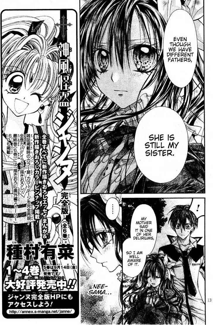 Shinshi Doumei Cross Chapter 38 page 14 - Chapter 38 : Forgive Me, Father