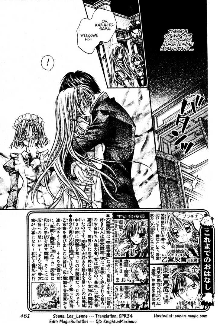 Shinshi Doumei Cross Chapter 38 page 2 - Chapter 38 : Forgive Me, Father