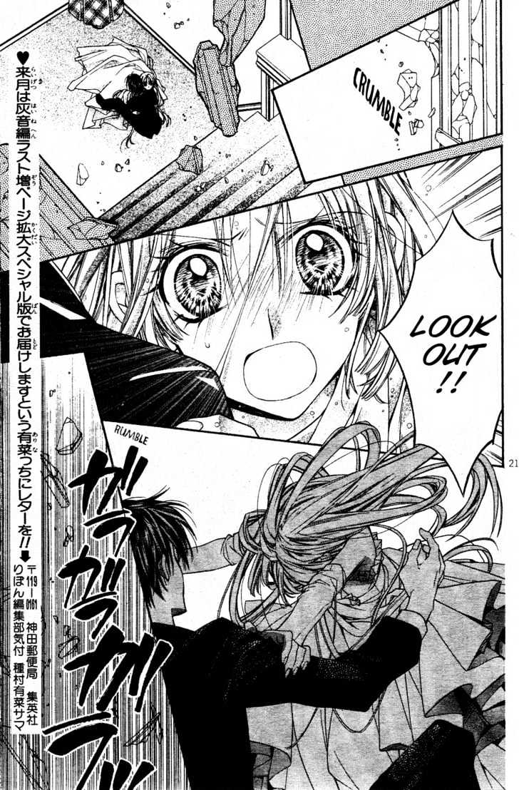 Shinshi Doumei Cross Chapter 38 page 22 - Chapter 38 : Forgive Me, Father
