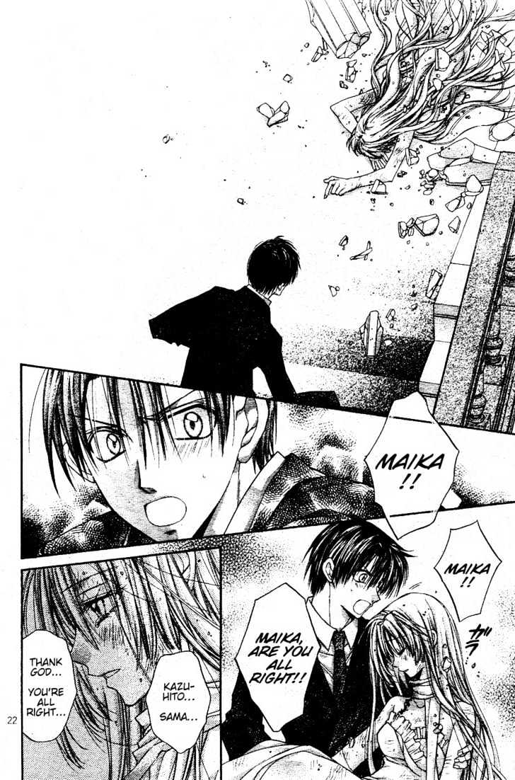 Shinshi Doumei Cross Chapter 38 page 23 - Chapter 38 : Forgive Me, Father