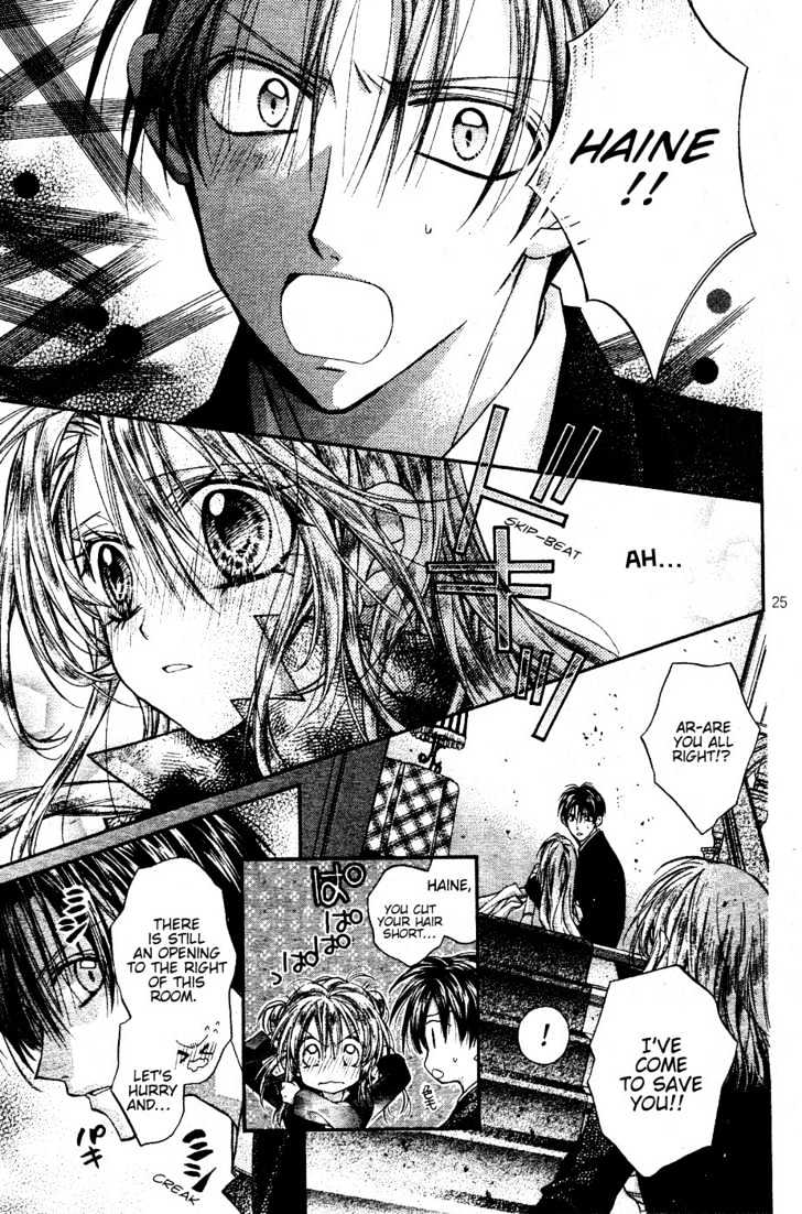 Shinshi Doumei Cross Chapter 38 page 26 - Chapter 38 : Forgive Me, Father