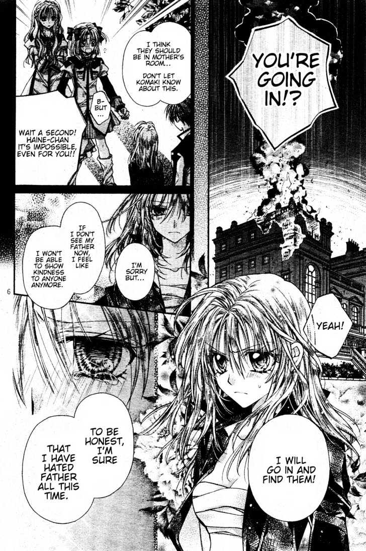 Shinshi Doumei Cross Chapter 38 page 7 - Chapter 38 : Forgive Me, Father
