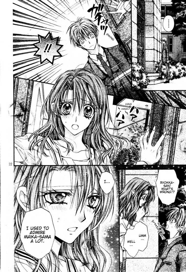 Shinshi Doumei Cross Chapter 39 page 24 - Chapter 39 : Epilogue