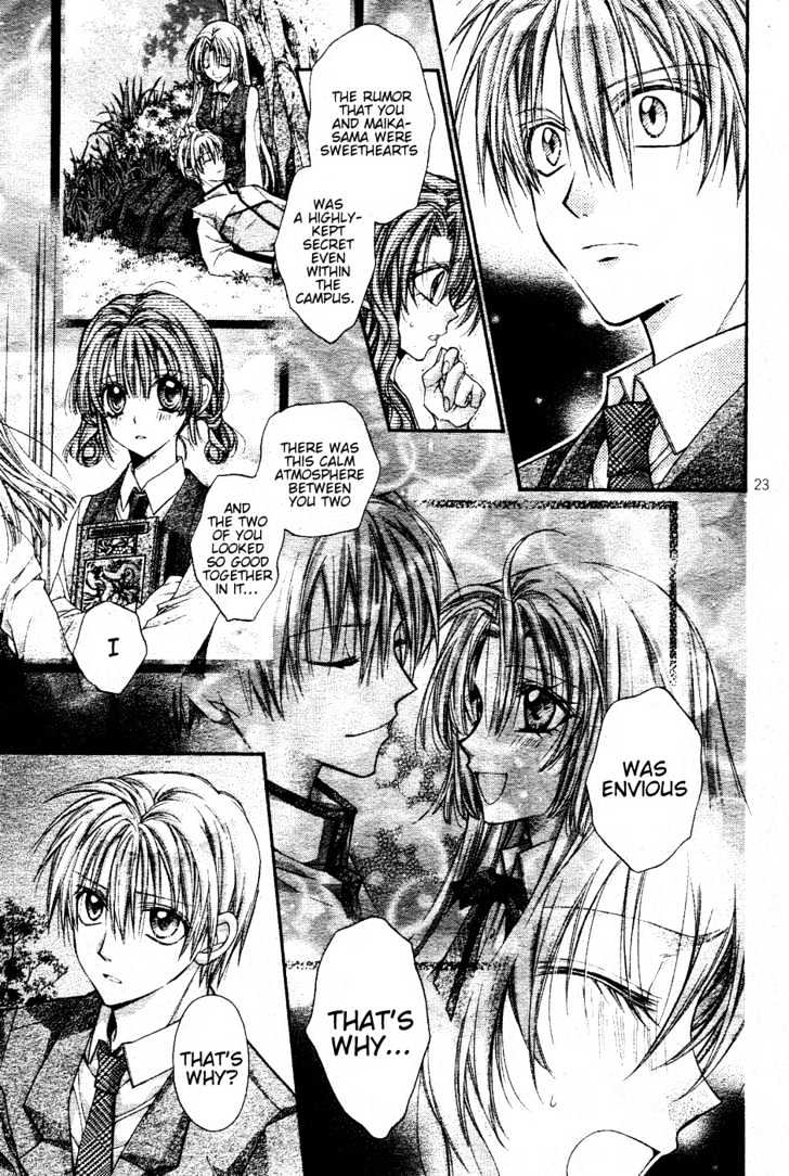 Shinshi Doumei Cross Chapter 39 page 25 - Chapter 39 : Epilogue