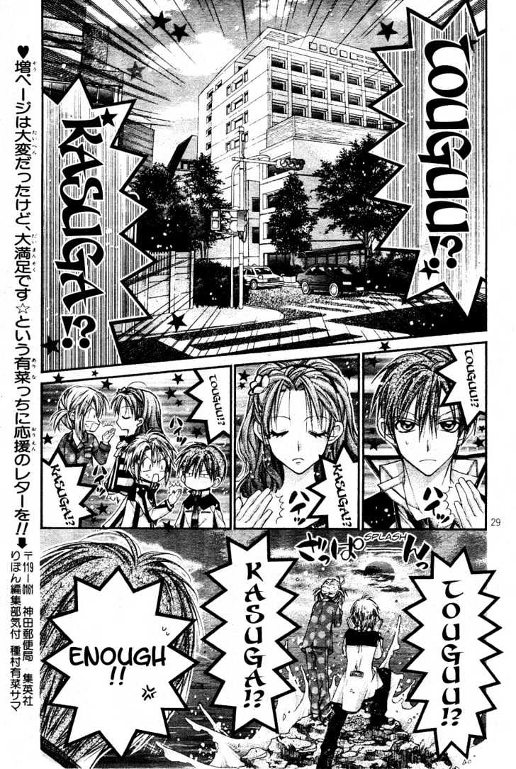 Shinshi Doumei Cross Chapter 39 page 31 - Chapter 39 : Epilogue