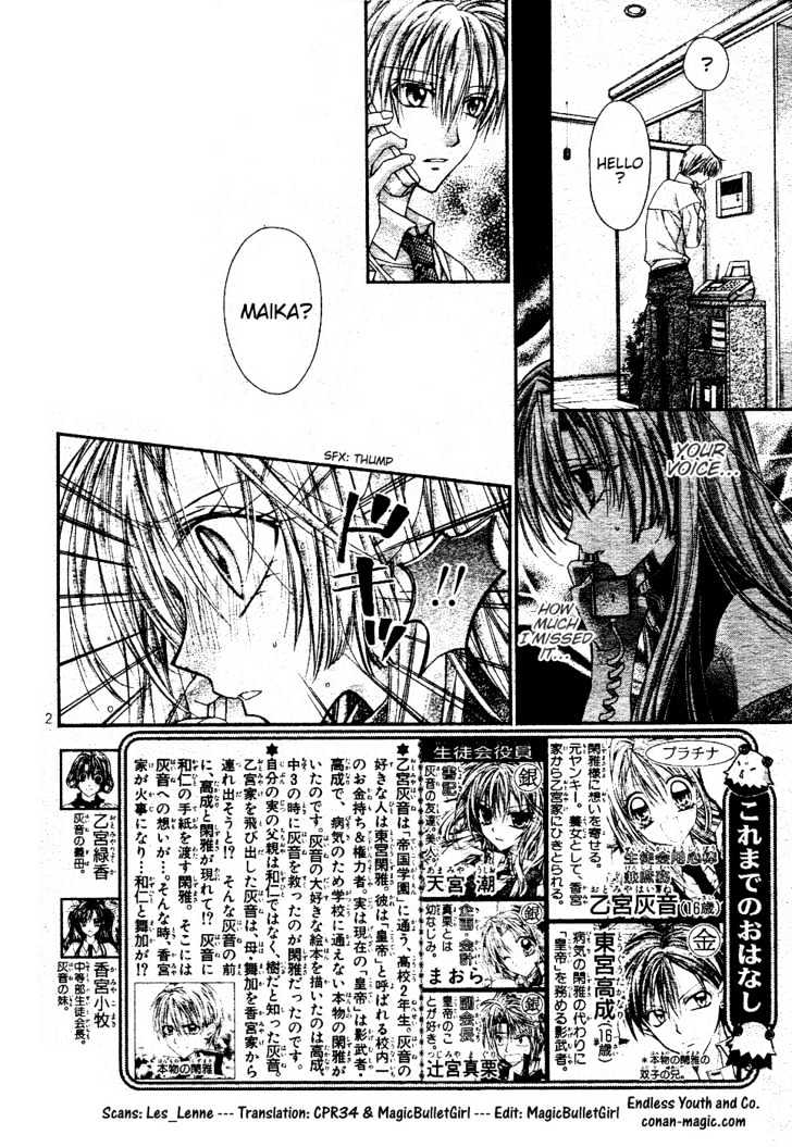Shinshi Doumei Cross Chapter 39 page 4 - Chapter 39 : Epilogue