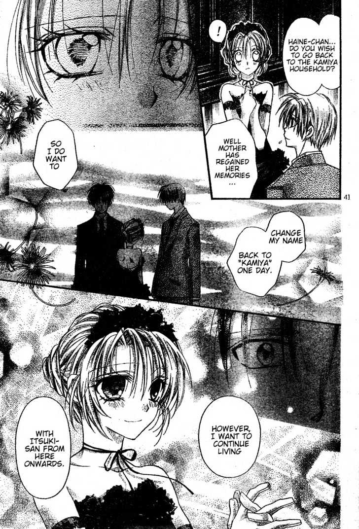 Shinshi Doumei Cross Chapter 39 page 43 - Chapter 39 : Epilogue