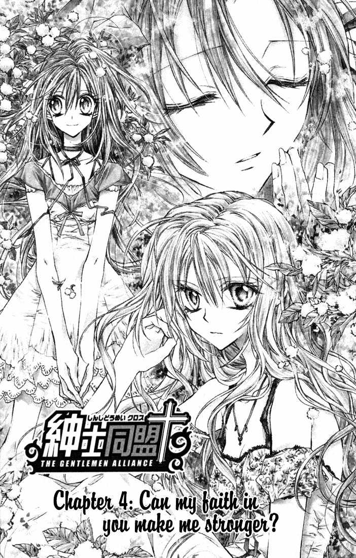Shinshi Doumei Cross Chapter 4 page 1 - Chapter 4 : Can my Faith in you Make Me Stronger?