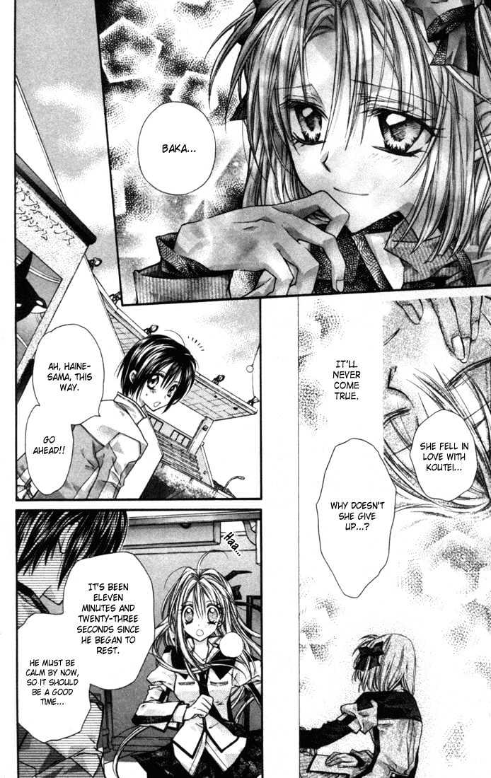 Shinshi Doumei Cross Chapter 4 page 10 - Chapter 4 : Can my Faith in you Make Me Stronger?