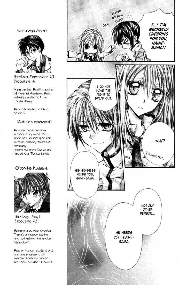 Shinshi Doumei Cross Chapter 4 page 11 - Chapter 4 : Can my Faith in you Make Me Stronger?