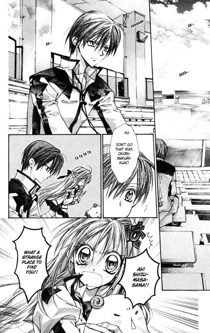 Shinshi Doumei Cross Chapter 4 page 12 - Chapter 4 : Can my Faith in you Make Me Stronger?