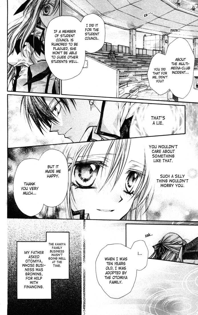 Shinshi Doumei Cross Chapter 4 page 14 - Chapter 4 : Can my Faith in you Make Me Stronger?