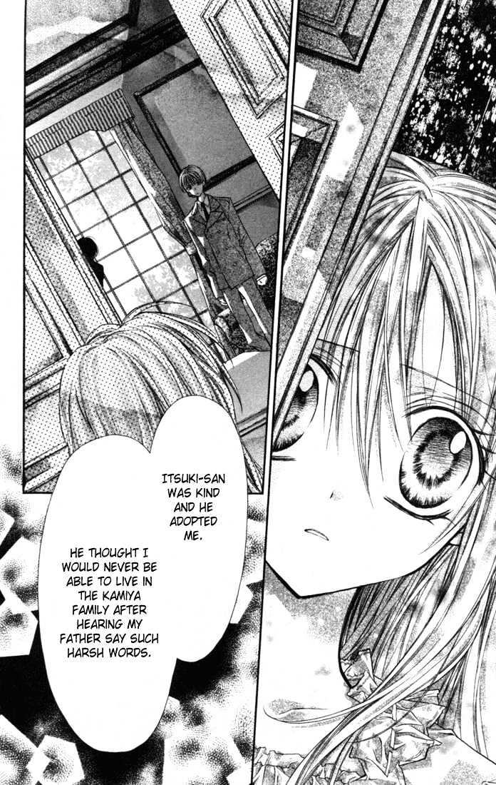 Shinshi Doumei Cross Chapter 4 page 16 - Chapter 4 : Can my Faith in you Make Me Stronger?
