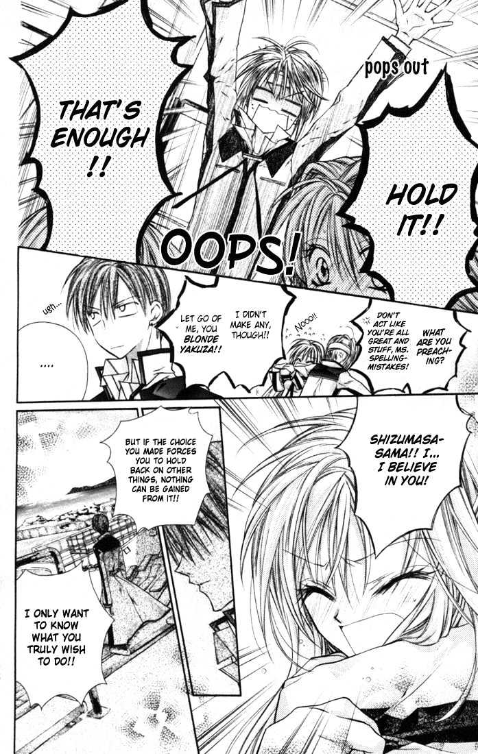 Shinshi Doumei Cross Chapter 4 page 22 - Chapter 4 : Can my Faith in you Make Me Stronger?