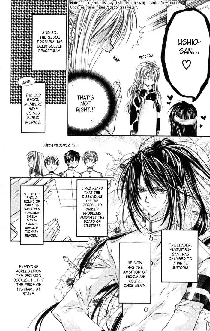 Shinshi Doumei Cross Chapter 4 page 32 - Chapter 4 : Can my Faith in you Make Me Stronger?