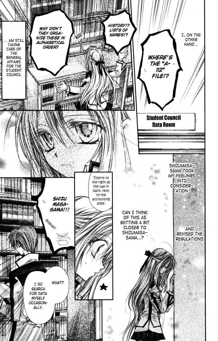 Shinshi Doumei Cross Chapter 4 page 33 - Chapter 4 : Can my Faith in you Make Me Stronger?
