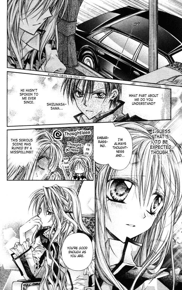 Shinshi Doumei Cross Chapter 4 page 4 - Chapter 4 : Can my Faith in you Make Me Stronger?