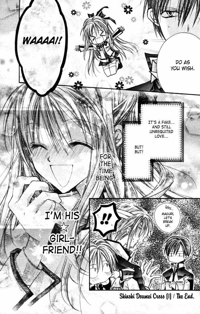 Shinshi Doumei Cross Chapter 4 page 41 - Chapter 4 : Can my Faith in you Make Me Stronger?