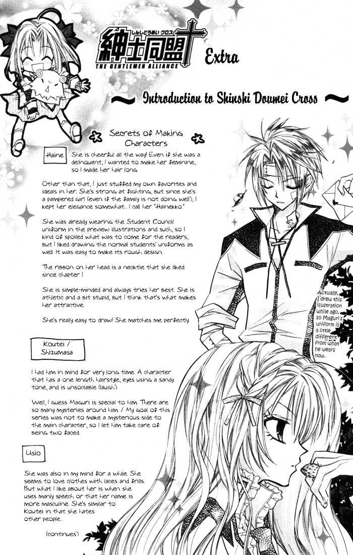 Shinshi Doumei Cross Chapter 4 page 43 - Chapter 4 : Can my Faith in you Make Me Stronger?