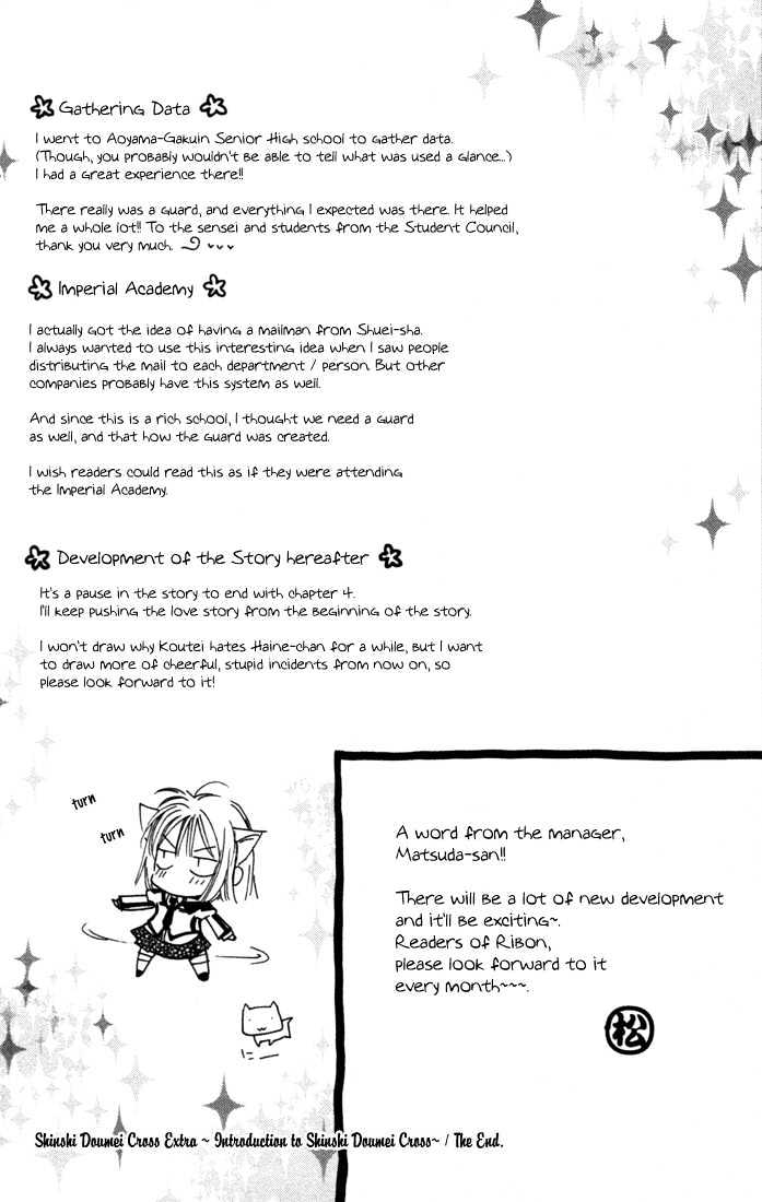 Shinshi Doumei Cross Chapter 4 page 45 - Chapter 4 : Can my Faith in you Make Me Stronger?
