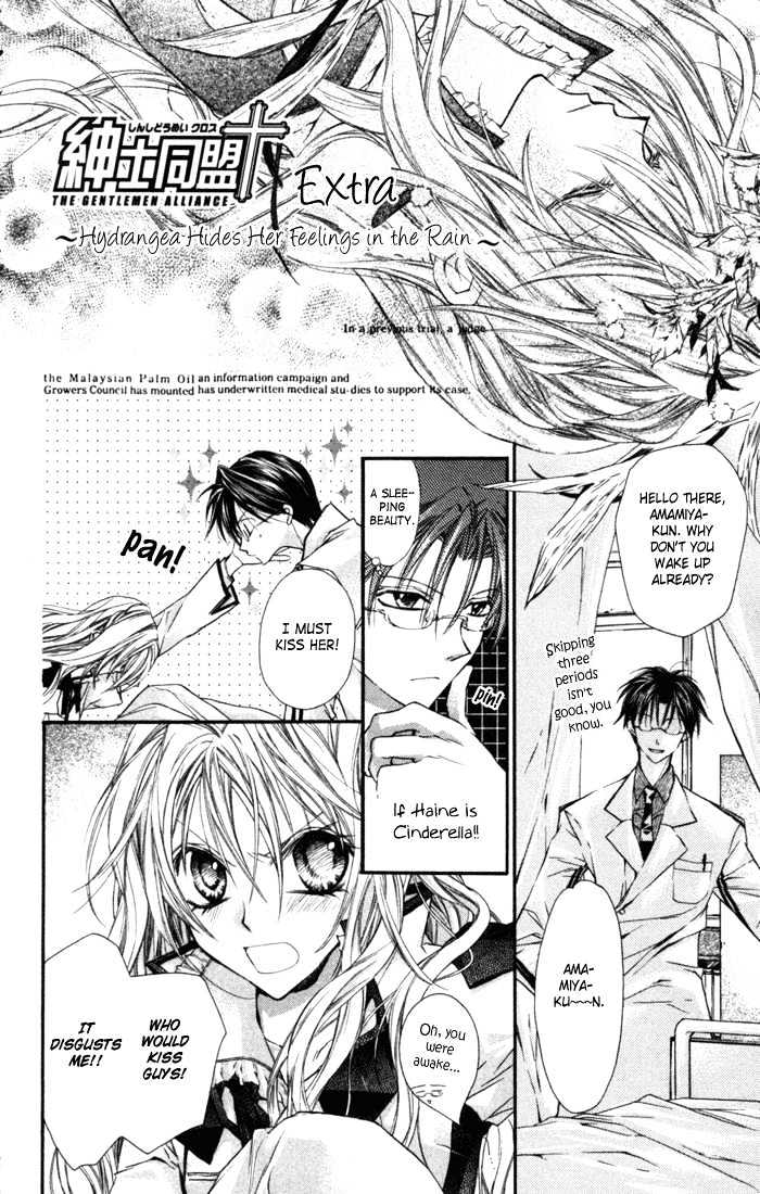 Shinshi Doumei Cross Chapter 4 page 46 - Chapter 4 : Can my Faith in you Make Me Stronger?