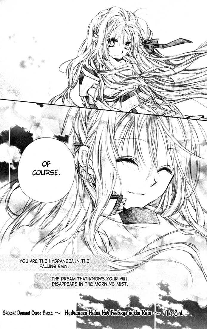 Shinshi Doumei Cross Chapter 4 page 48 - Chapter 4 : Can my Faith in you Make Me Stronger?