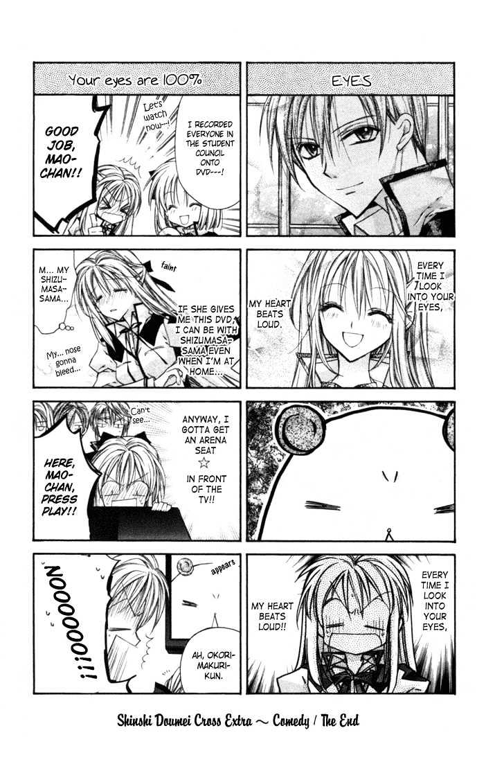 Shinshi Doumei Cross Chapter 4 page 51 - Chapter 4 : Can my Faith in you Make Me Stronger?