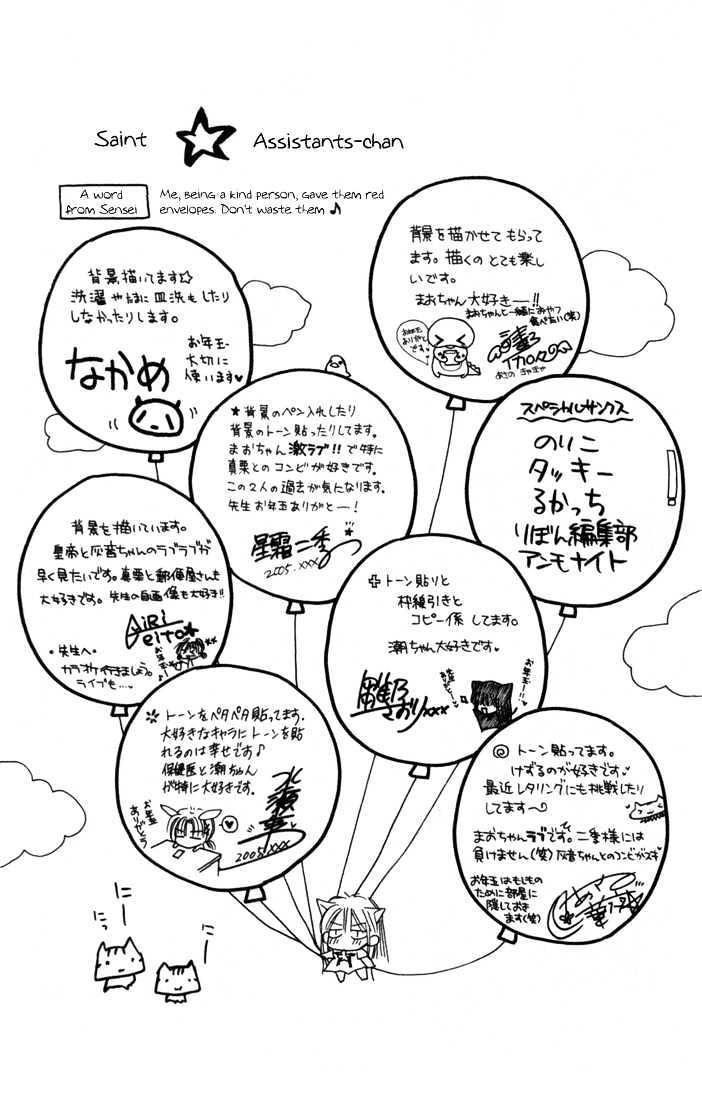 Shinshi Doumei Cross Chapter 4 page 52 - Chapter 4 : Can my Faith in you Make Me Stronger?