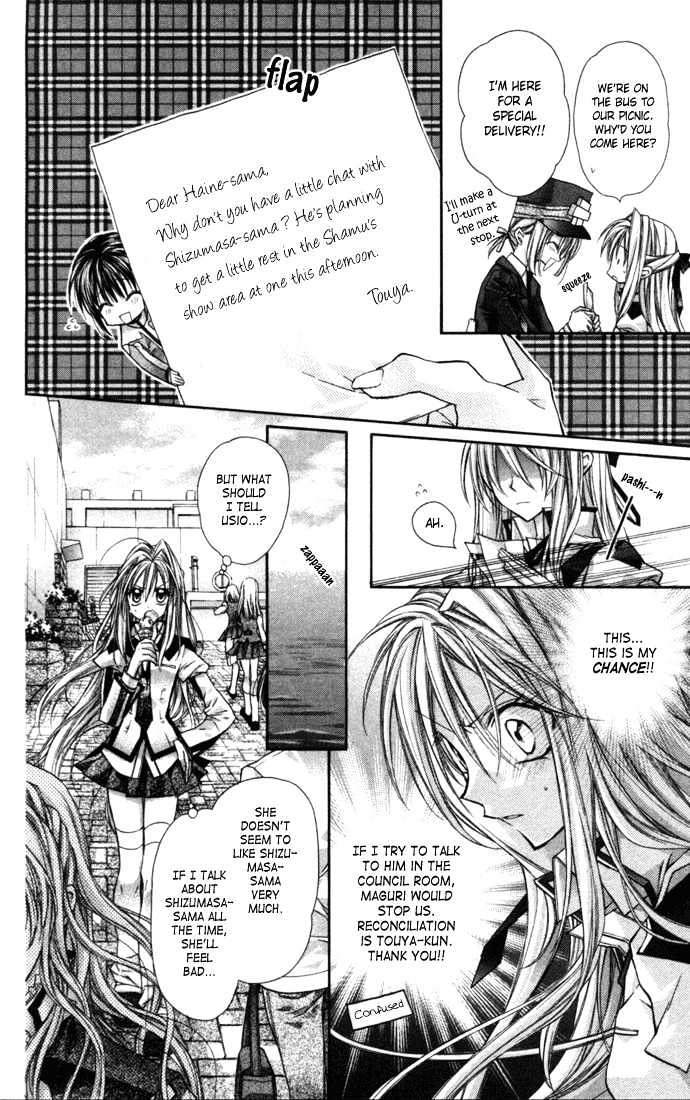 Shinshi Doumei Cross Chapter 4 page 6 - Chapter 4 : Can my Faith in you Make Me Stronger?