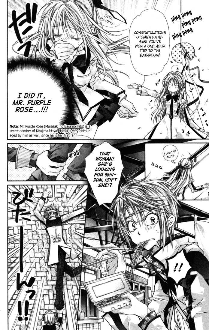Shinshi Doumei Cross Chapter 4 page 8 - Chapter 4 : Can my Faith in you Make Me Stronger?
