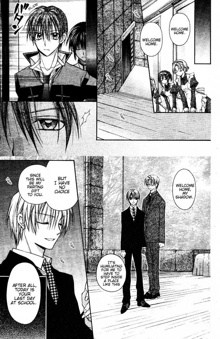 Shinshi Doumei Cross Chapter 40 page 27 - Chapter 40 : Until One Second Later