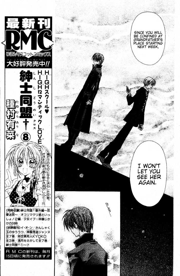 Shinshi Doumei Cross Chapter 40 page 29 - Chapter 40 : Until One Second Later