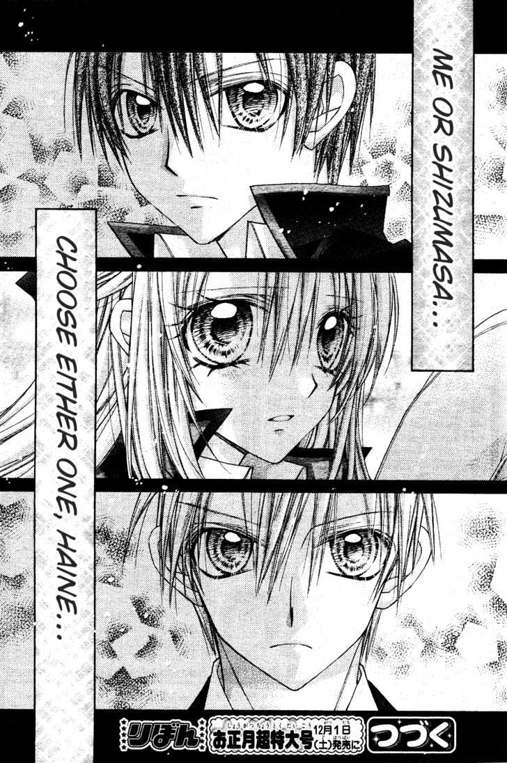 Shinshi Doumei Cross Chapter 40 page 33 - Chapter 40 : Until One Second Later