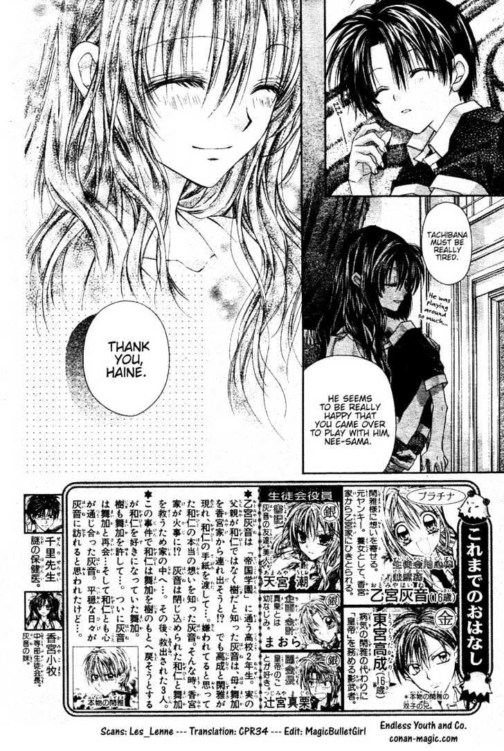 Shinshi Doumei Cross Chapter 40 page 4 - Chapter 40 : Until One Second Later