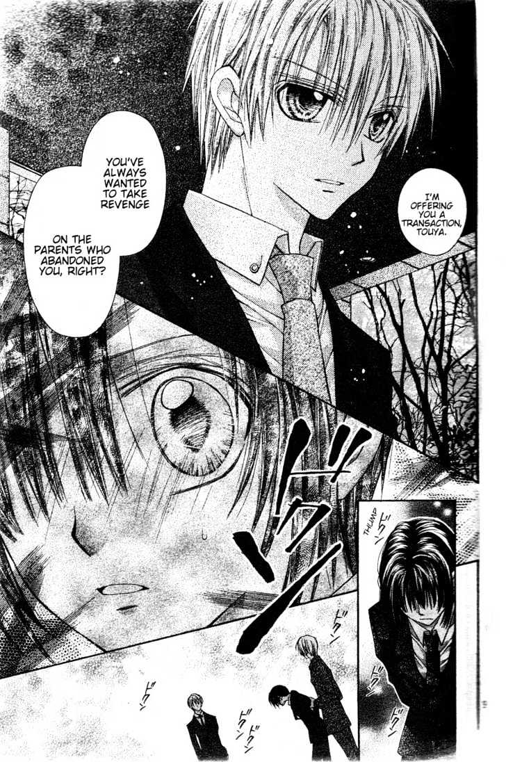 Shinshi Doumei Cross Chapter 41 page 11 - Chapter 41 : The Unforgettable Witch's Song