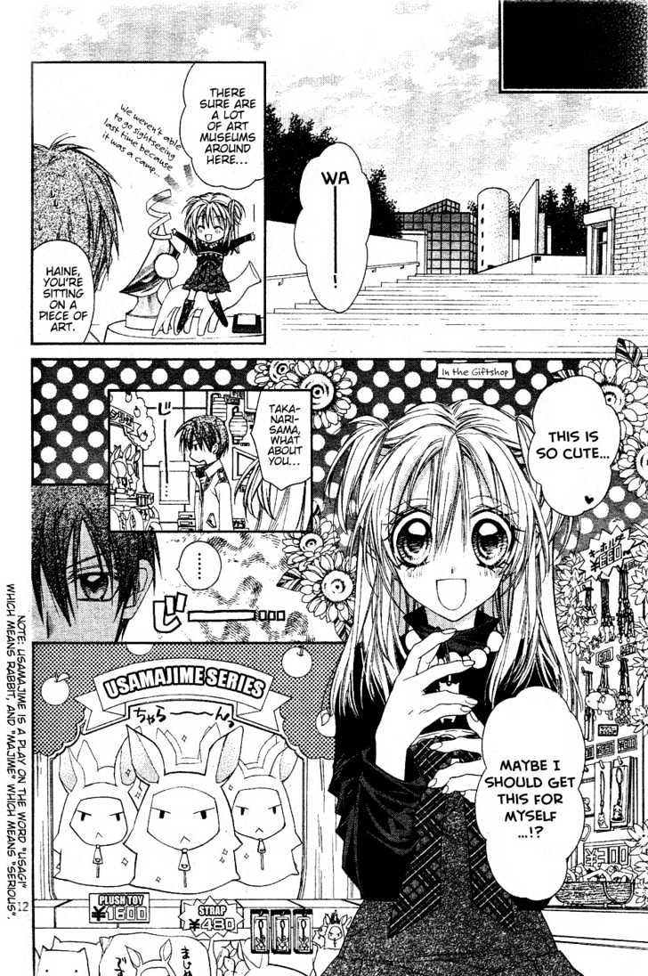 Shinshi Doumei Cross Chapter 41 page 14 - Chapter 41 : The Unforgettable Witch's Song
