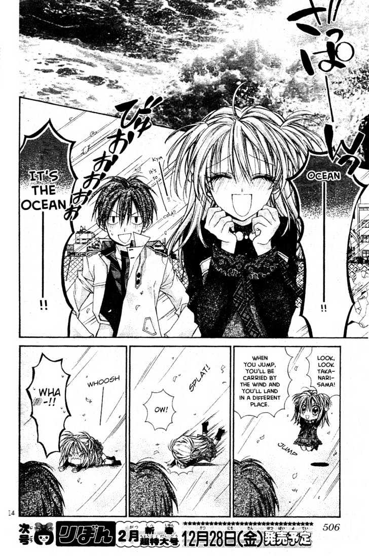 Shinshi Doumei Cross Chapter 41 page 16 - Chapter 41 : The Unforgettable Witch's Song