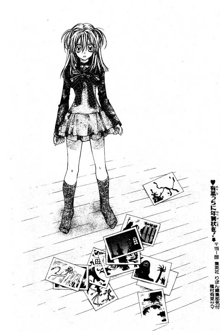 Shinshi Doumei Cross Chapter 41 page 22 - Chapter 41 : The Unforgettable Witch's Song