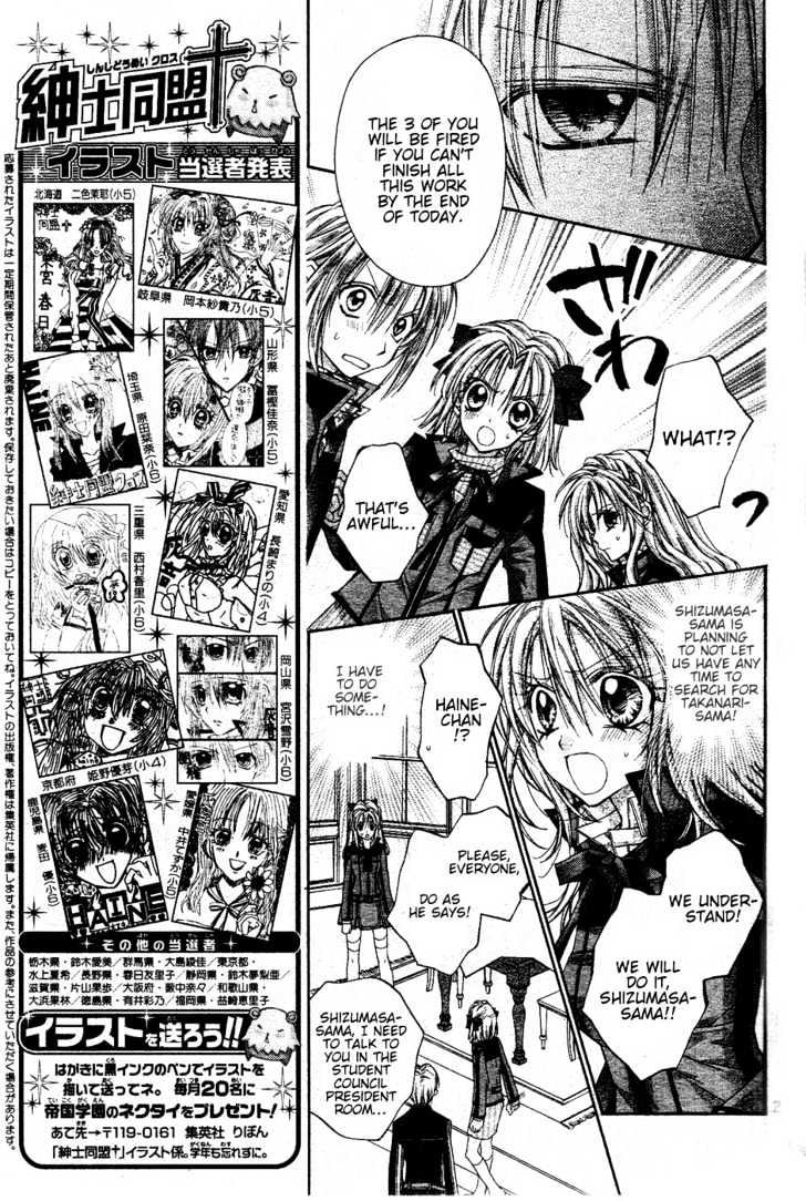 Shinshi Doumei Cross Chapter 42 page 27 - Chapter 42 : Left Behind and Torn Like Tree Leaves