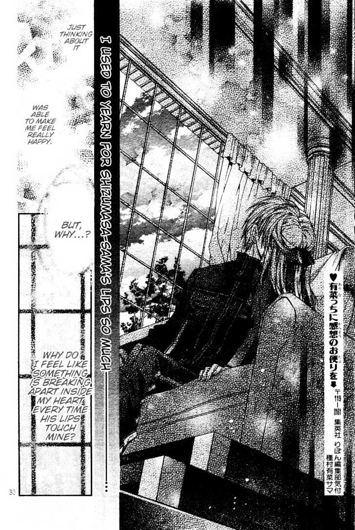 Shinshi Doumei Cross Chapter 42 page 32 - Chapter 42 : Left Behind and Torn Like Tree Leaves