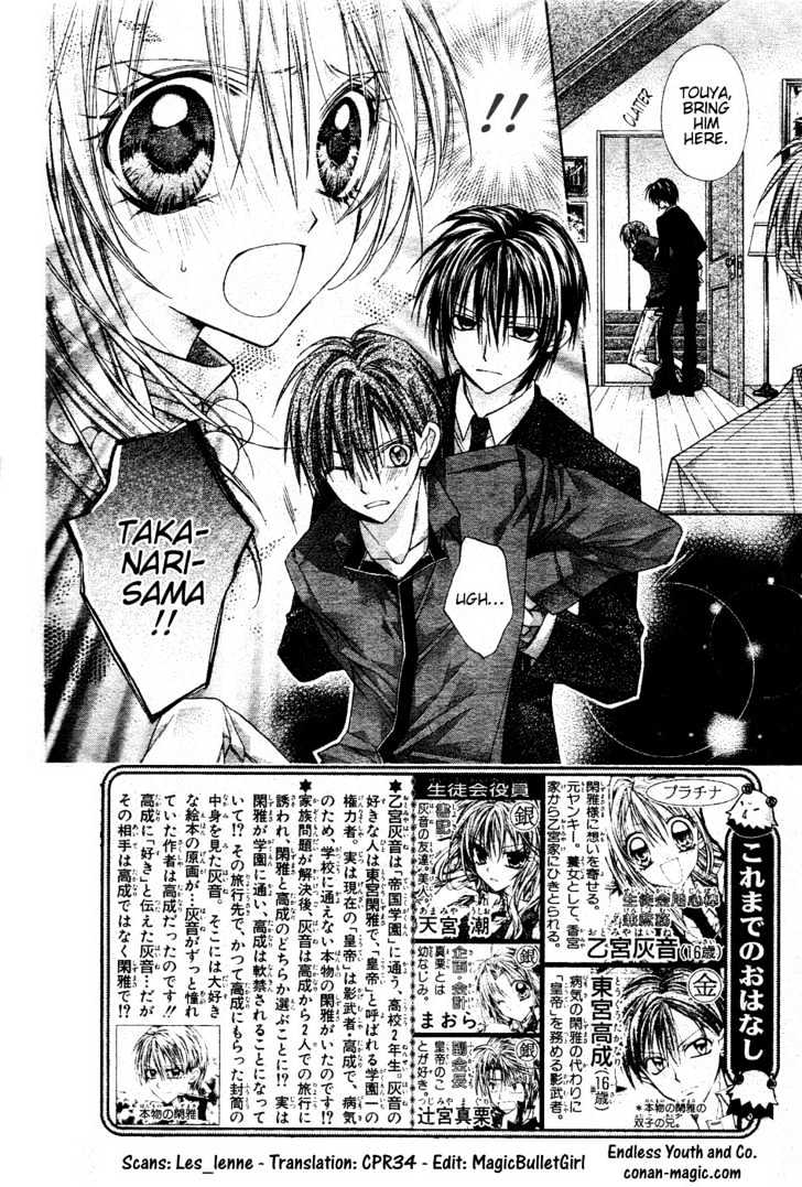 Shinshi Doumei Cross Chapter 42 page 4 - Chapter 42 : Left Behind and Torn Like Tree Leaves