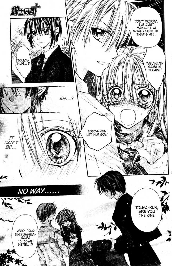 Shinshi Doumei Cross Chapter 42 page 5 - Chapter 42 : Left Behind and Torn Like Tree Leaves