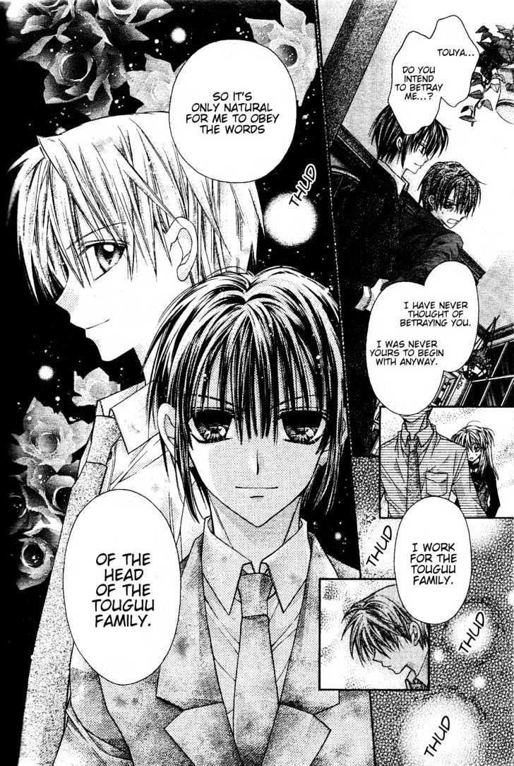 Shinshi Doumei Cross Chapter 42 page 6 - Chapter 42 : Left Behind and Torn Like Tree Leaves