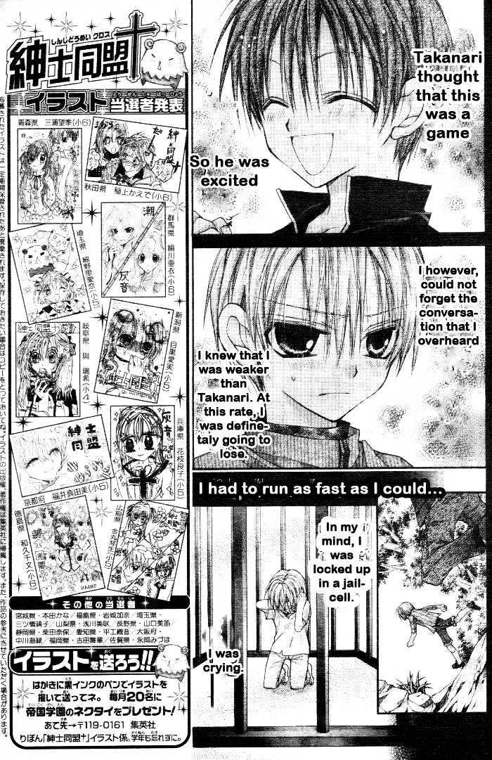 Shinshi Doumei Cross Chapter 43 page 11 - Chapter 43 : The kingdom of the homeless star