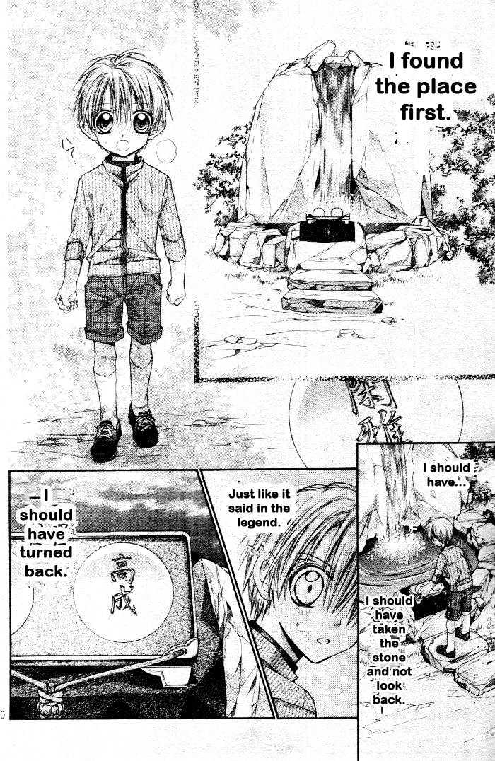 Shinshi Doumei Cross Chapter 43 page 12 - Chapter 43 : The kingdom of the homeless star