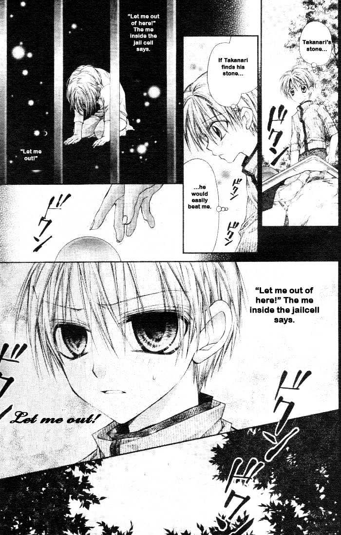 Shinshi Doumei Cross Chapter 43 page 13 - Chapter 43 : The kingdom of the homeless star