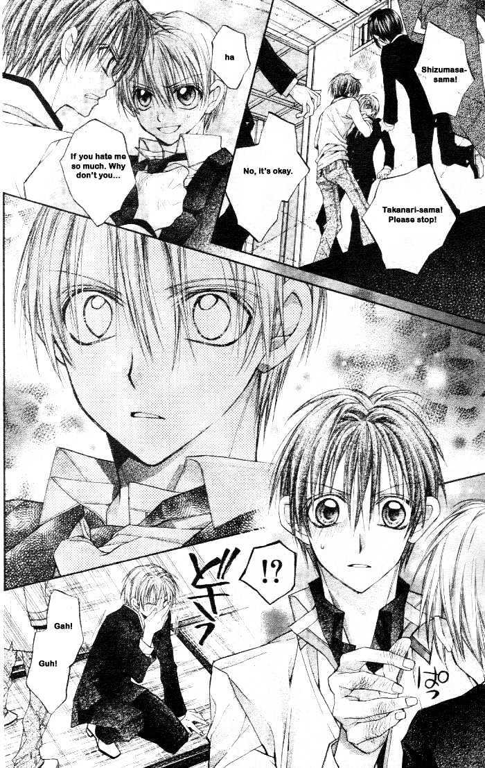 Shinshi Doumei Cross Chapter 43 page 26 - Chapter 43 : The kingdom of the homeless star