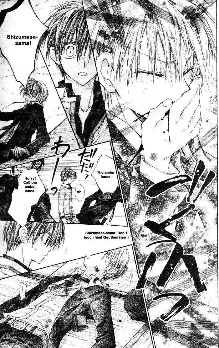 Shinshi Doumei Cross Chapter 43 page 27 - Chapter 43 : The kingdom of the homeless star